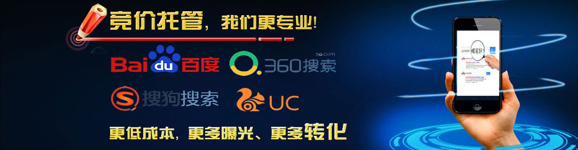 前锋百度推广费用